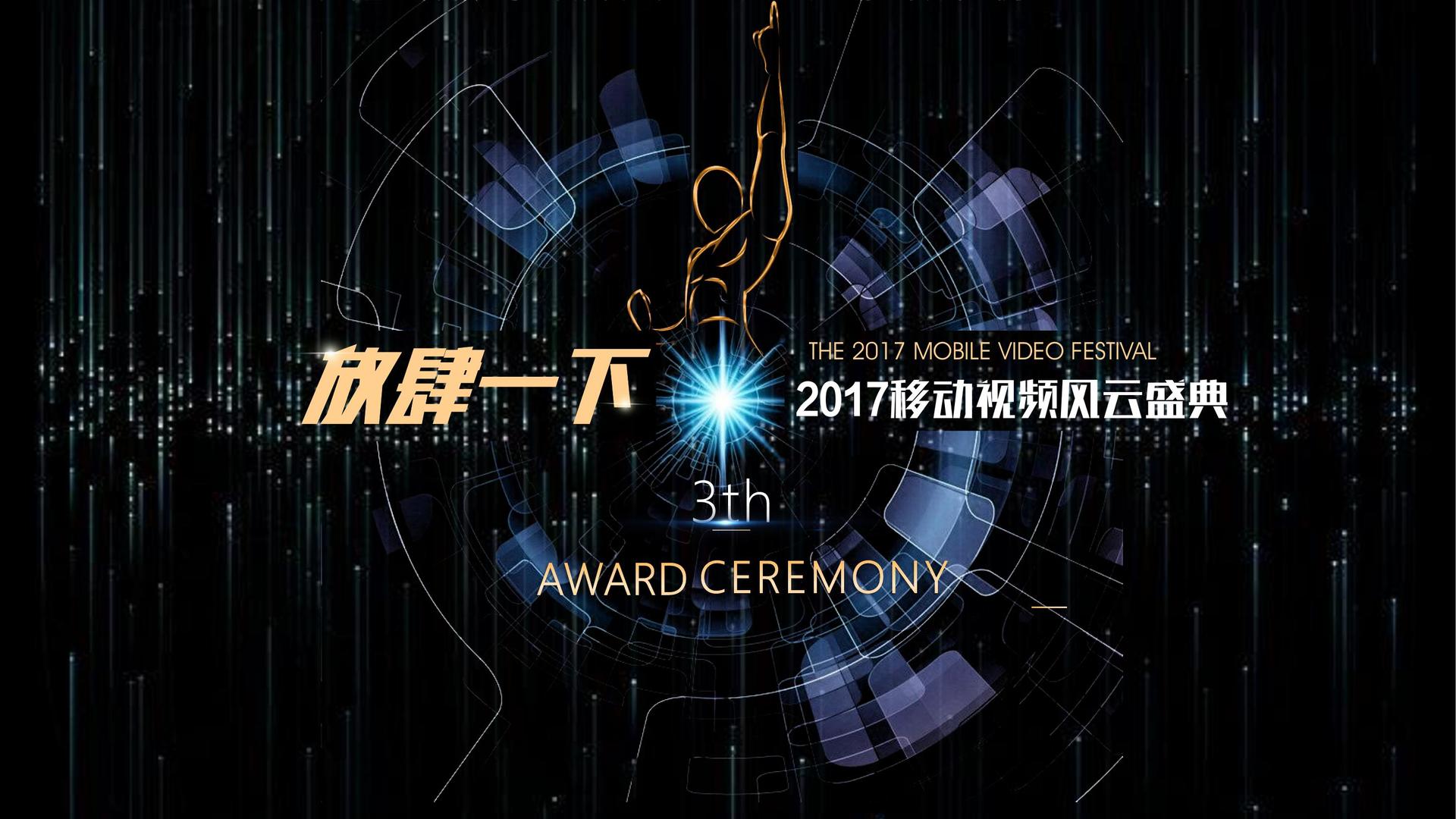 光影瑞丰文化推出“文化内容质量评估体系”